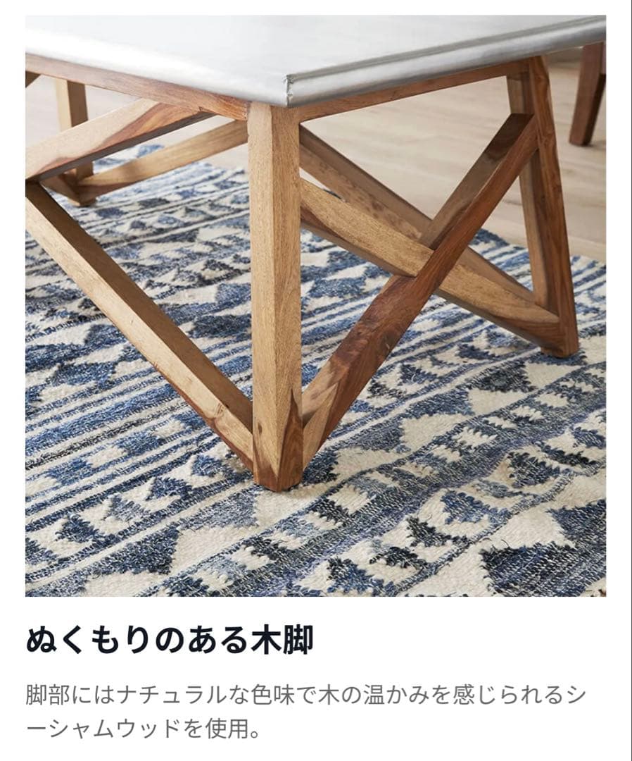 センターテーブル・ローテーブル WTW MARVERICKS COFFEE TABLE