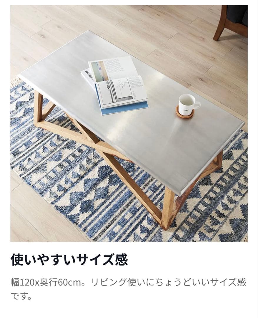 センターテーブル・ローテーブル WTW MARVERICKS COFFEE TABLE