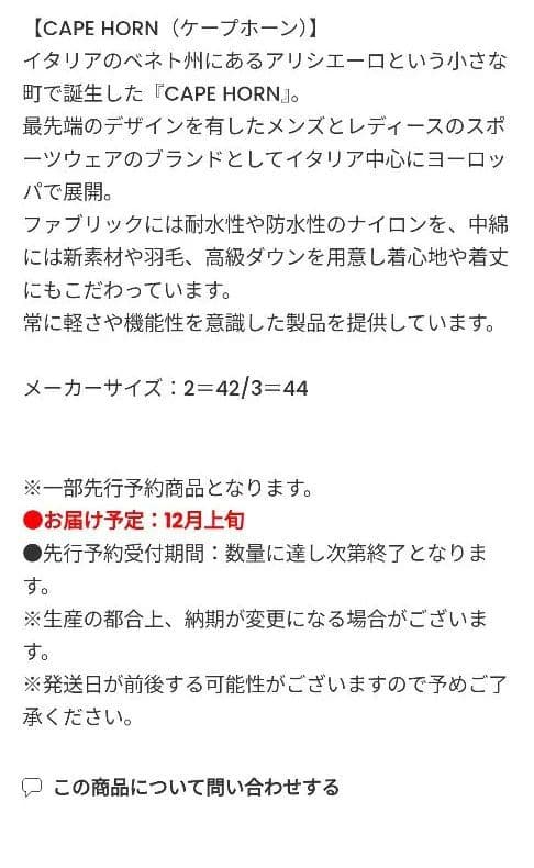 アイボリー ロングダウンジャケット フード付き