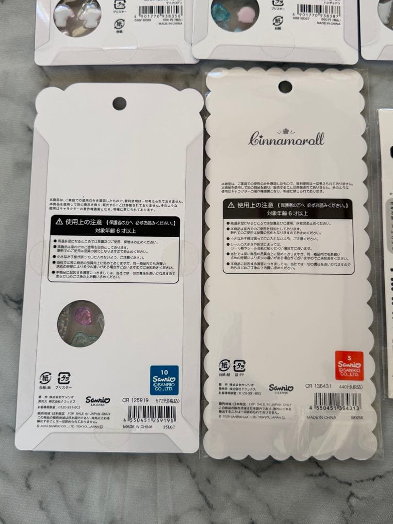 サンリオシールまとめ売り　ボンボンドロップシールミニ　うるちゅるポップシール