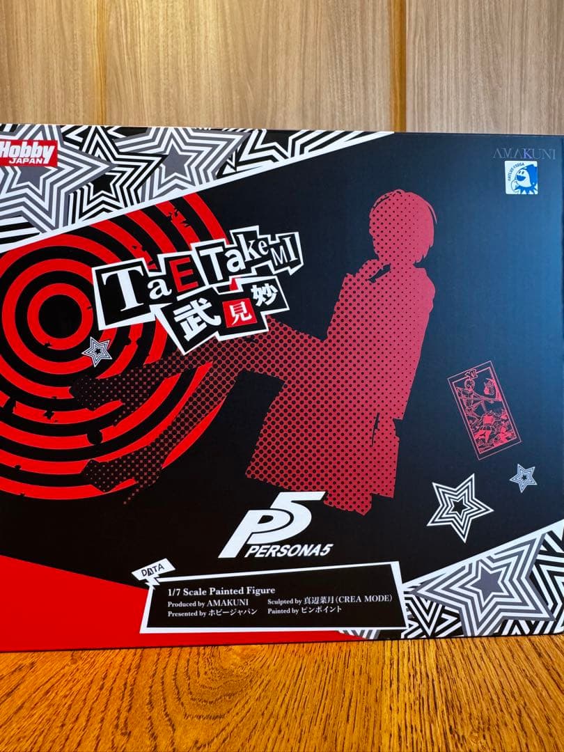 ペルソナ5 武見妙 1/7スケールフィギュア 再販品