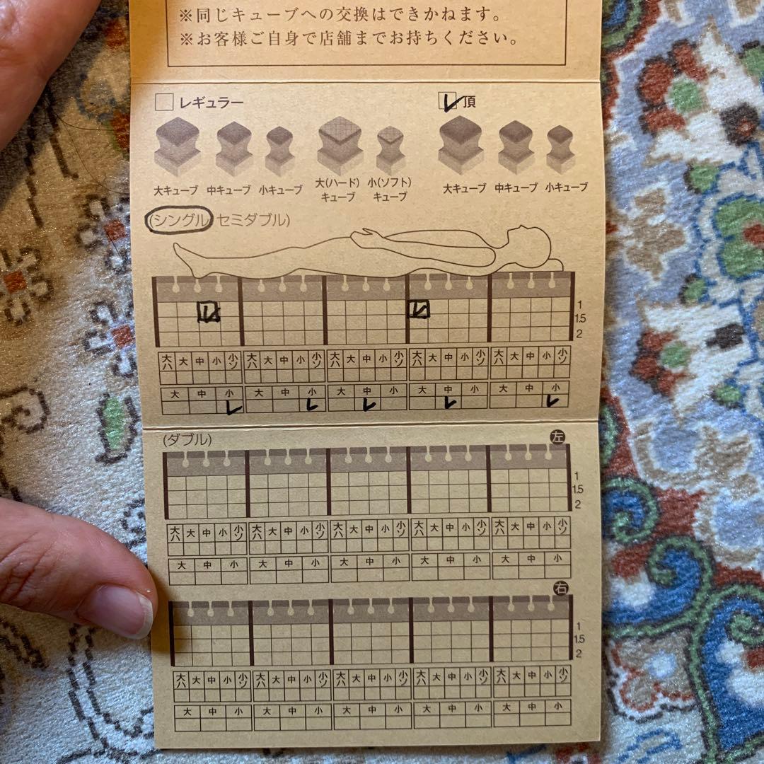 【最終値下げ】じぶん敷布団　頂　シングル