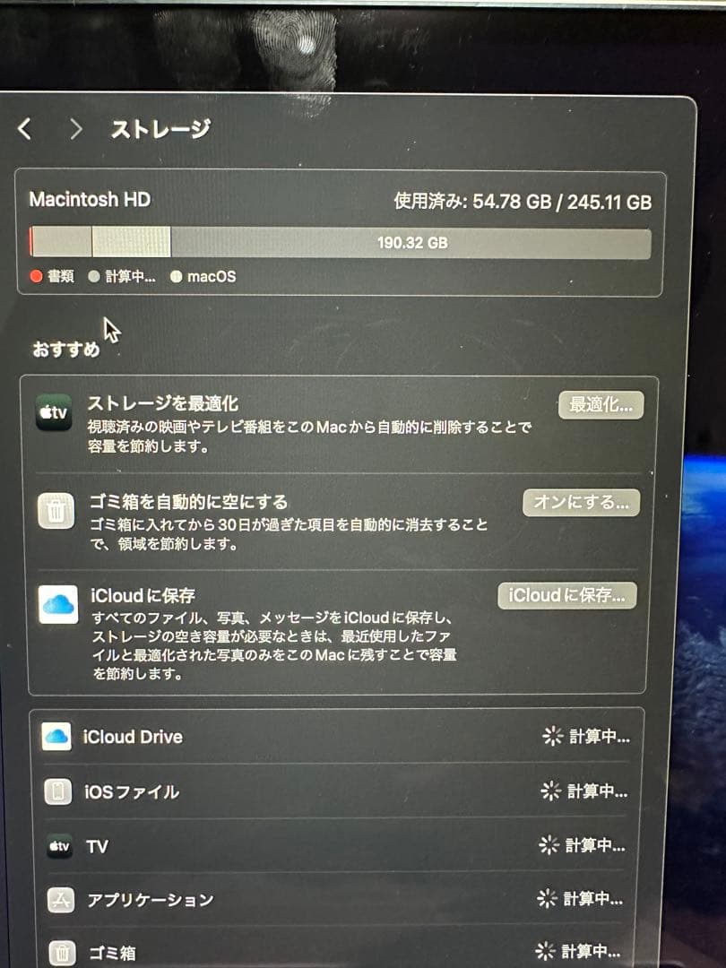 macbook air m3 メモリ16GB ストレージ256GB スターライト