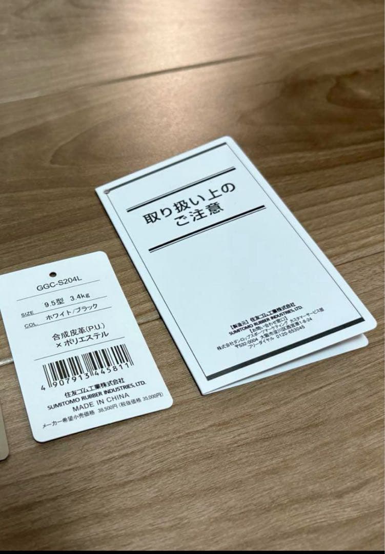 スリクソン　2025年モデル　ツアー限定モデル スタンド式キャディバッグ