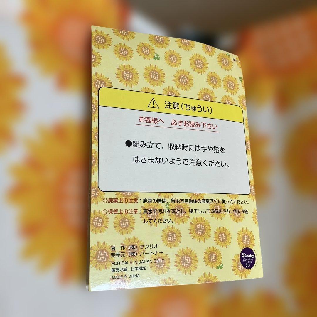サンリオ　ハローキティ　ビーチベッド Sanrio キティ　カオハナキティ