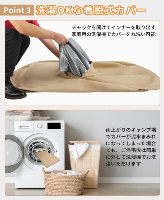 【超買得】KingCamp エアーソファーセット（シングル・ダブル・オットマン）