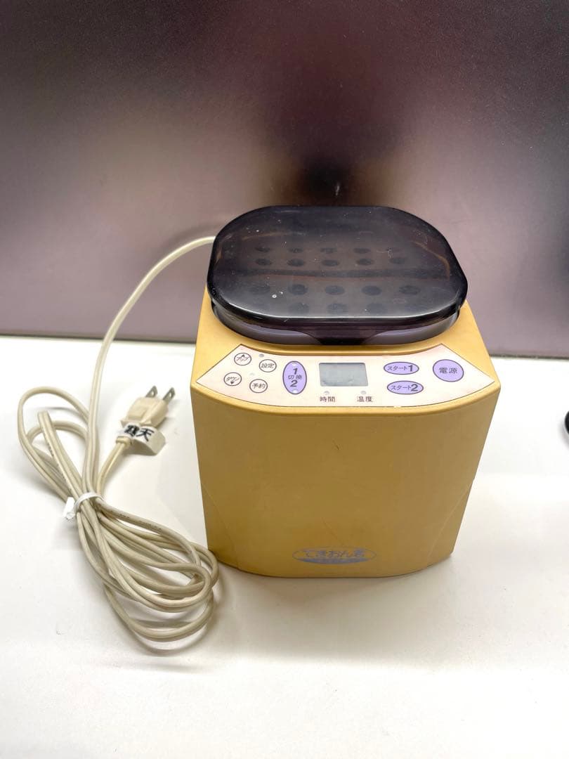 寒天コンディショナー　てきおん君