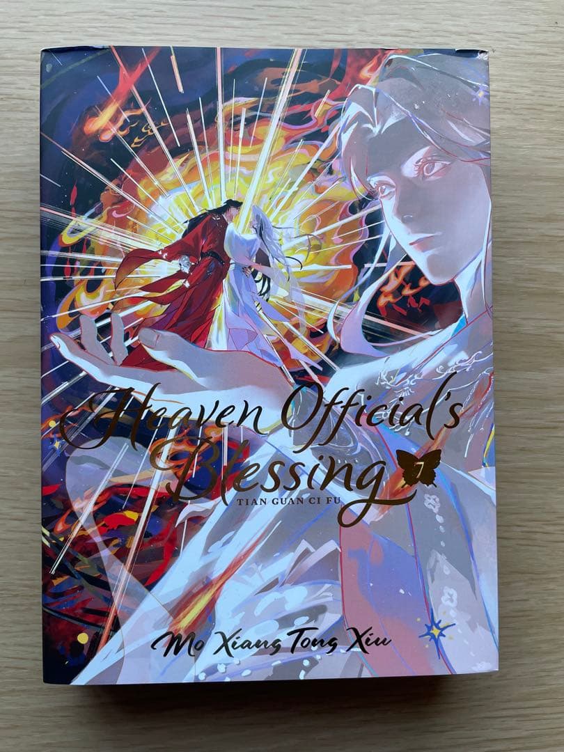 Heaven Official's Blessing 7巻セット　天官賜福