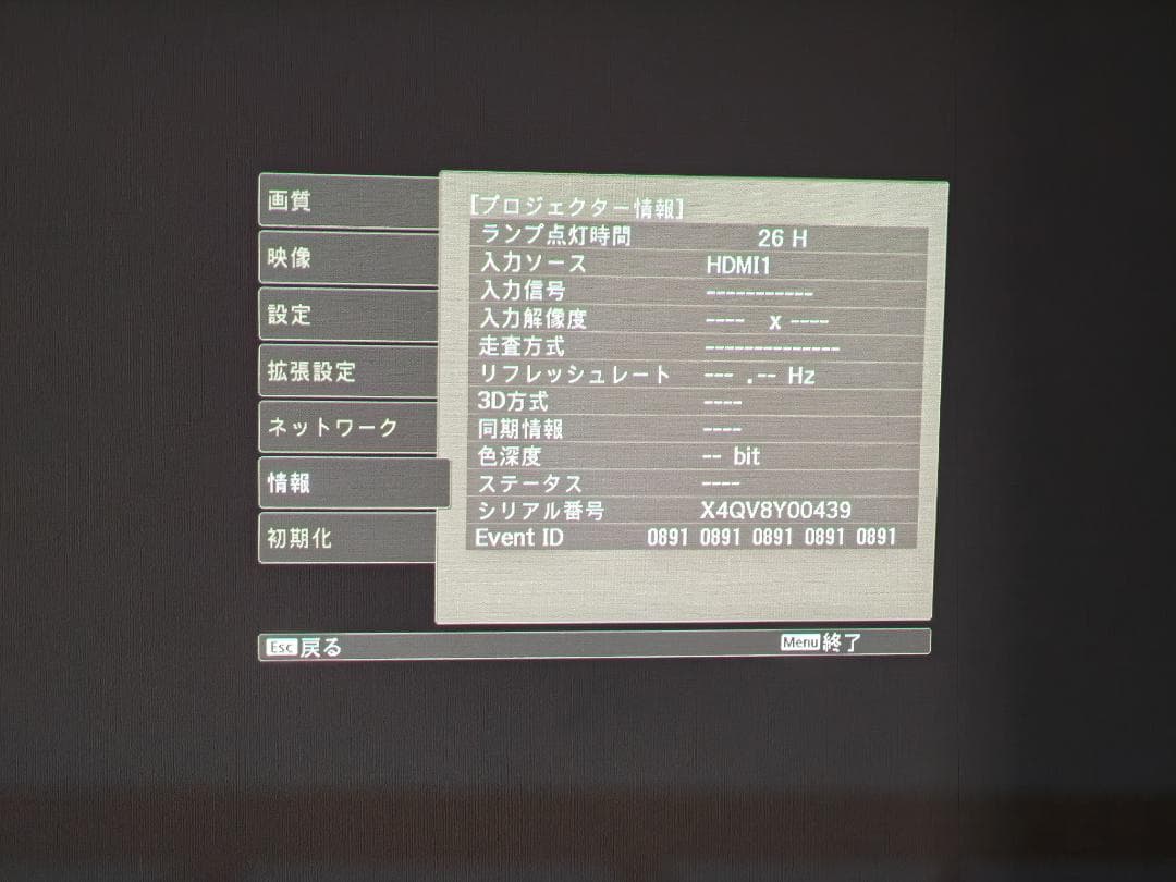 EPSON プロジェクタ EH-TW5650