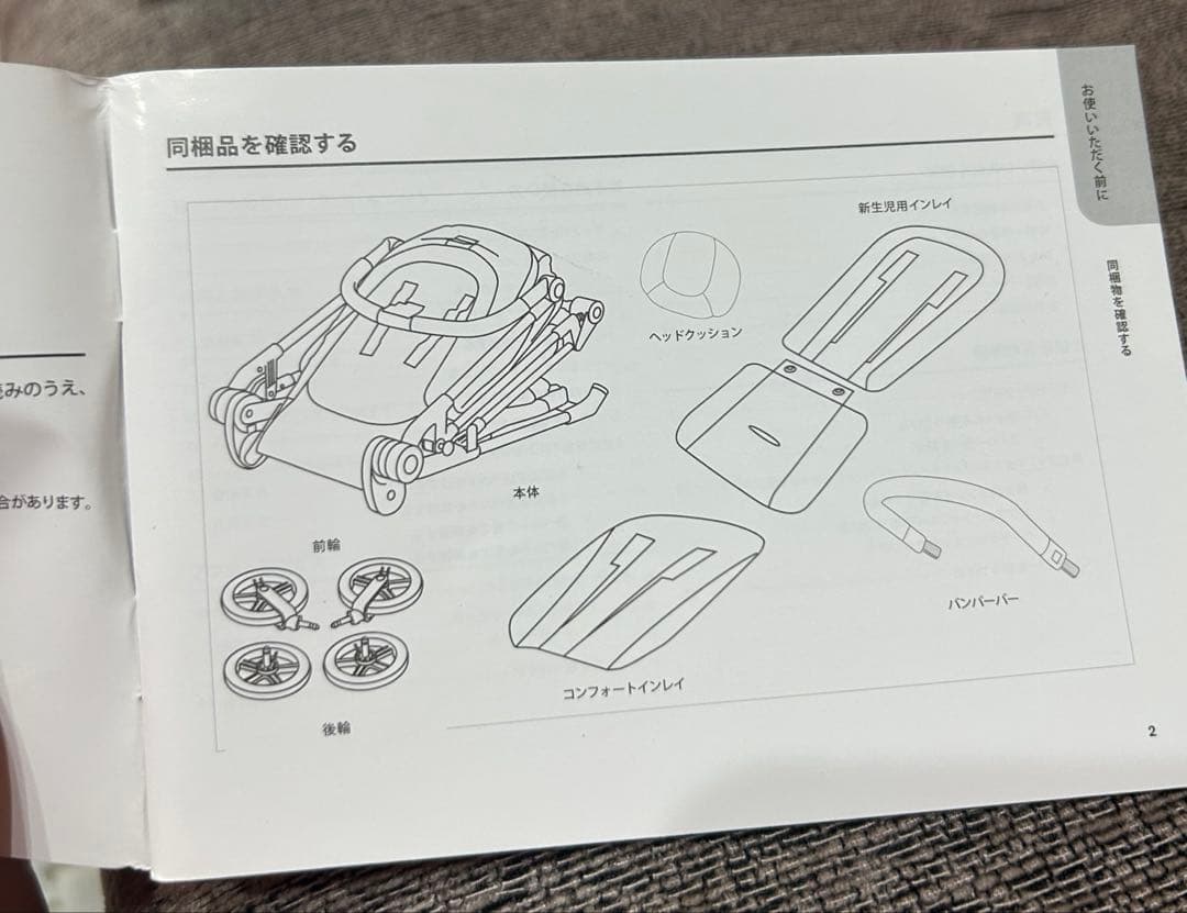 サイベックス メリオカーボン 2023 【美品】カップホルダー付き