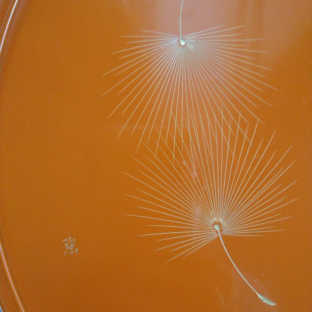 【美品】輪島塗　わじま龍作　有重強 作　丸盆