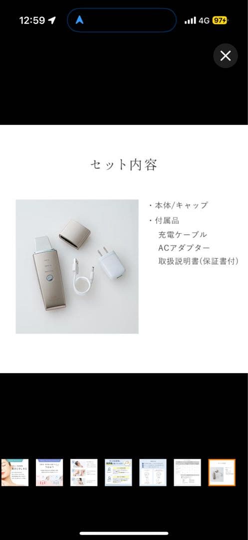 TBC アクアピールクリア