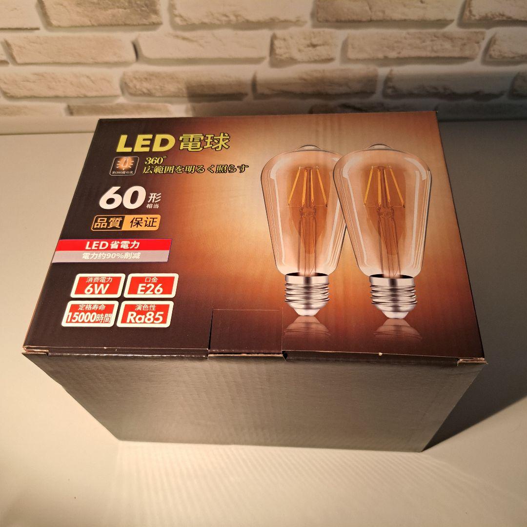 流木ランプ　6〜15帖　エジソン付　ペンダントライト　ヴィンテージソケット装着