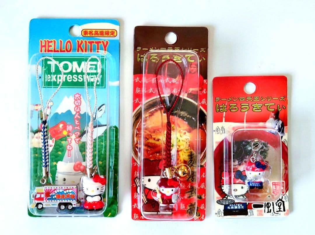 ハローキティご当地キティ根付 ストラップ まとめ売り (19点セット)