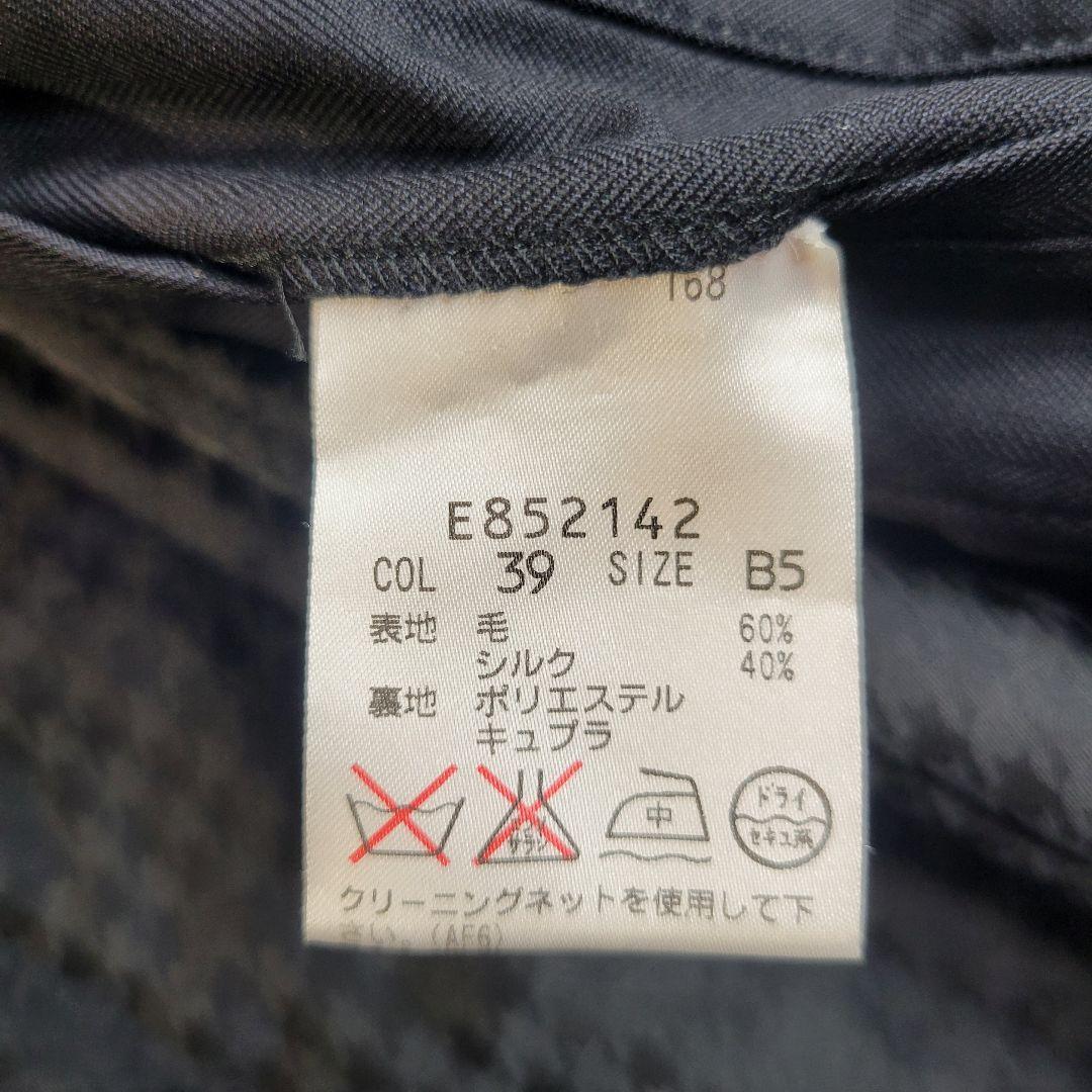 【極美品】ダーバンD'URBAN シルクライナーストライプ バルマカーンコート