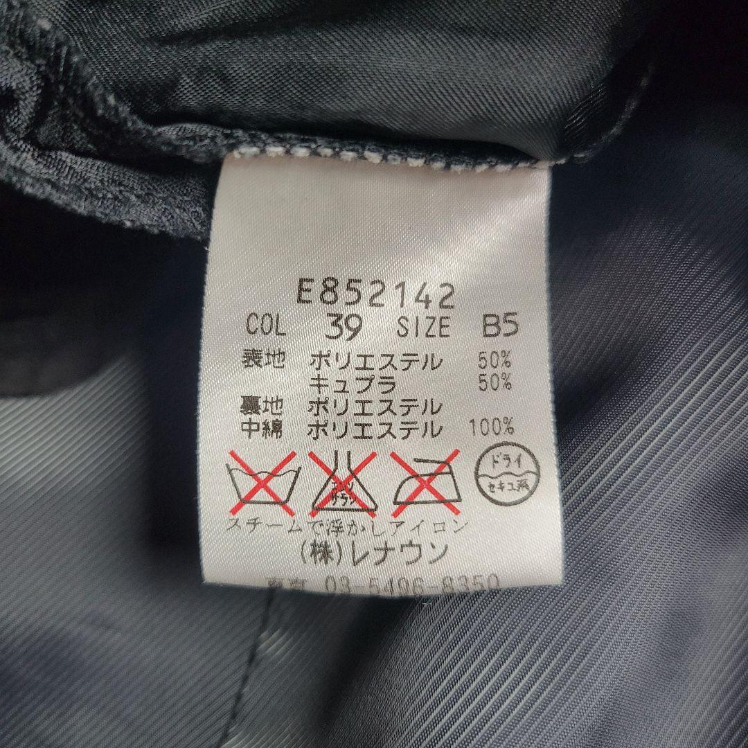 【極美品】ダーバンD'URBAN シルクライナーストライプ バルマカーンコート