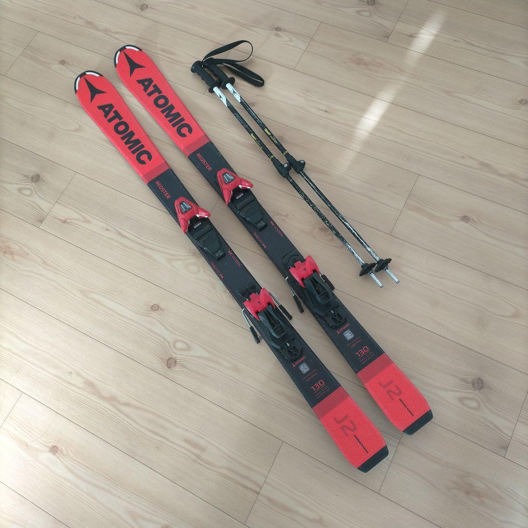 アトミック　ジュニア　子ども用　スキー板　130 ビンディング　伸縮ストック付き