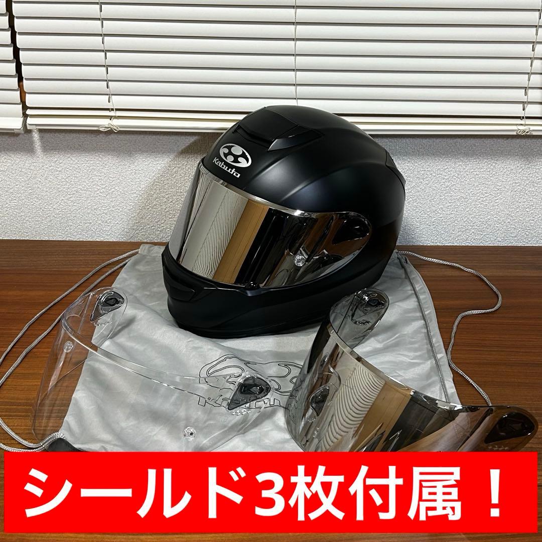 OGK KABUTO RT-33 Lサイズ マットブラック