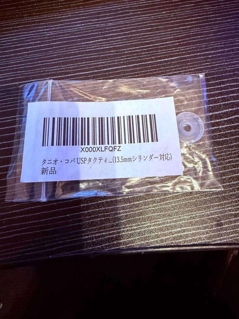 タニオコバ VP70M ガスブローバック 中古品 マガジン4本