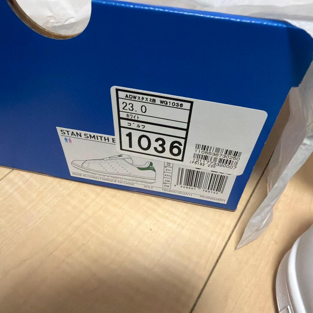 アディダスゴルフシューズ　スタンスミス