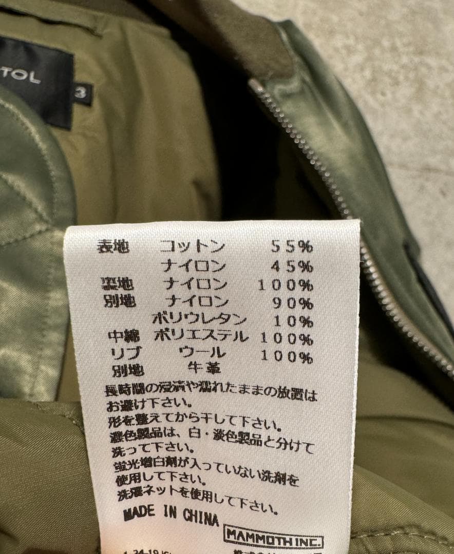 【ROTOL】 TORNADO BOMBER BLOUSON MA-1【ロトル】