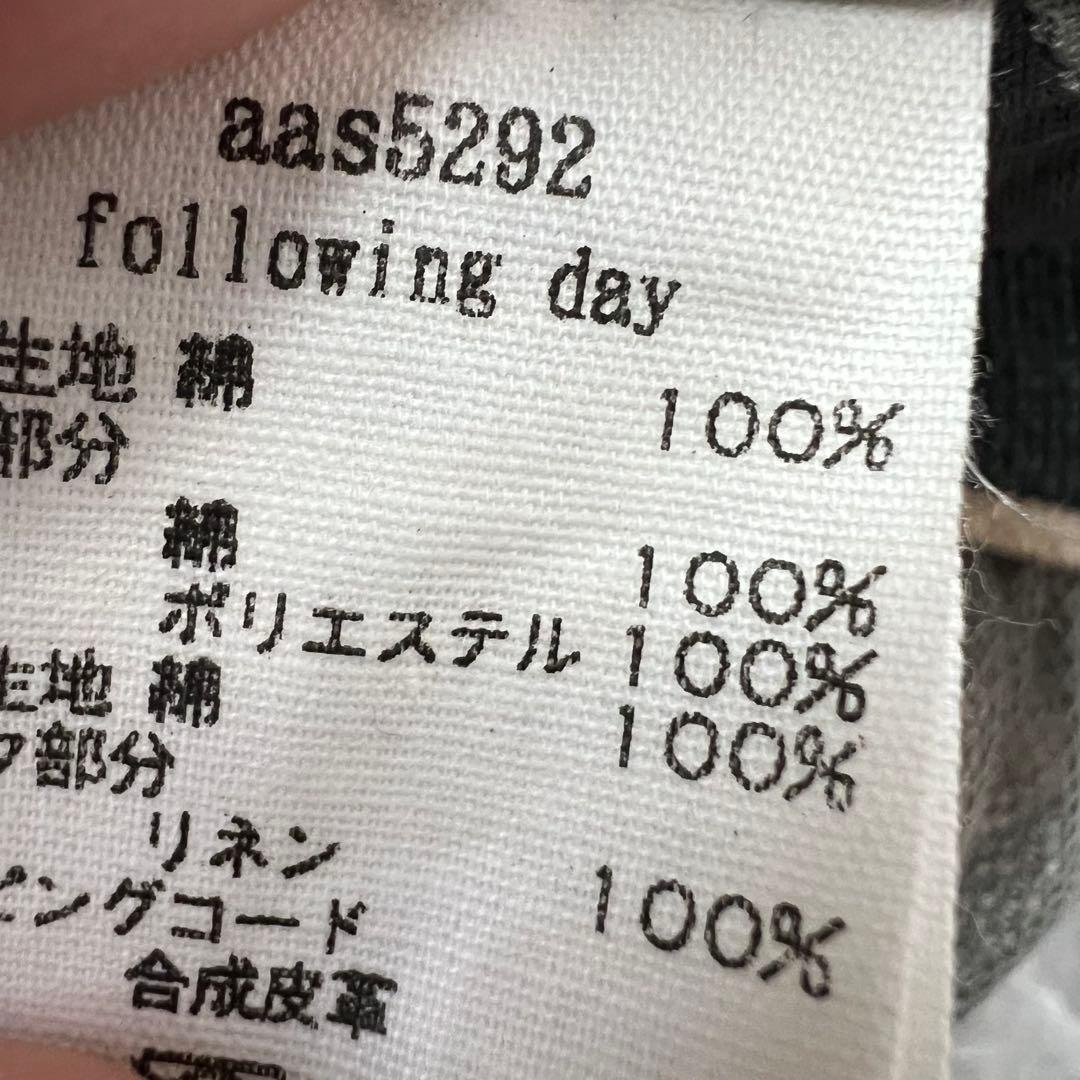 【極美品】ミナペルホネン following day スカート 近年品　38