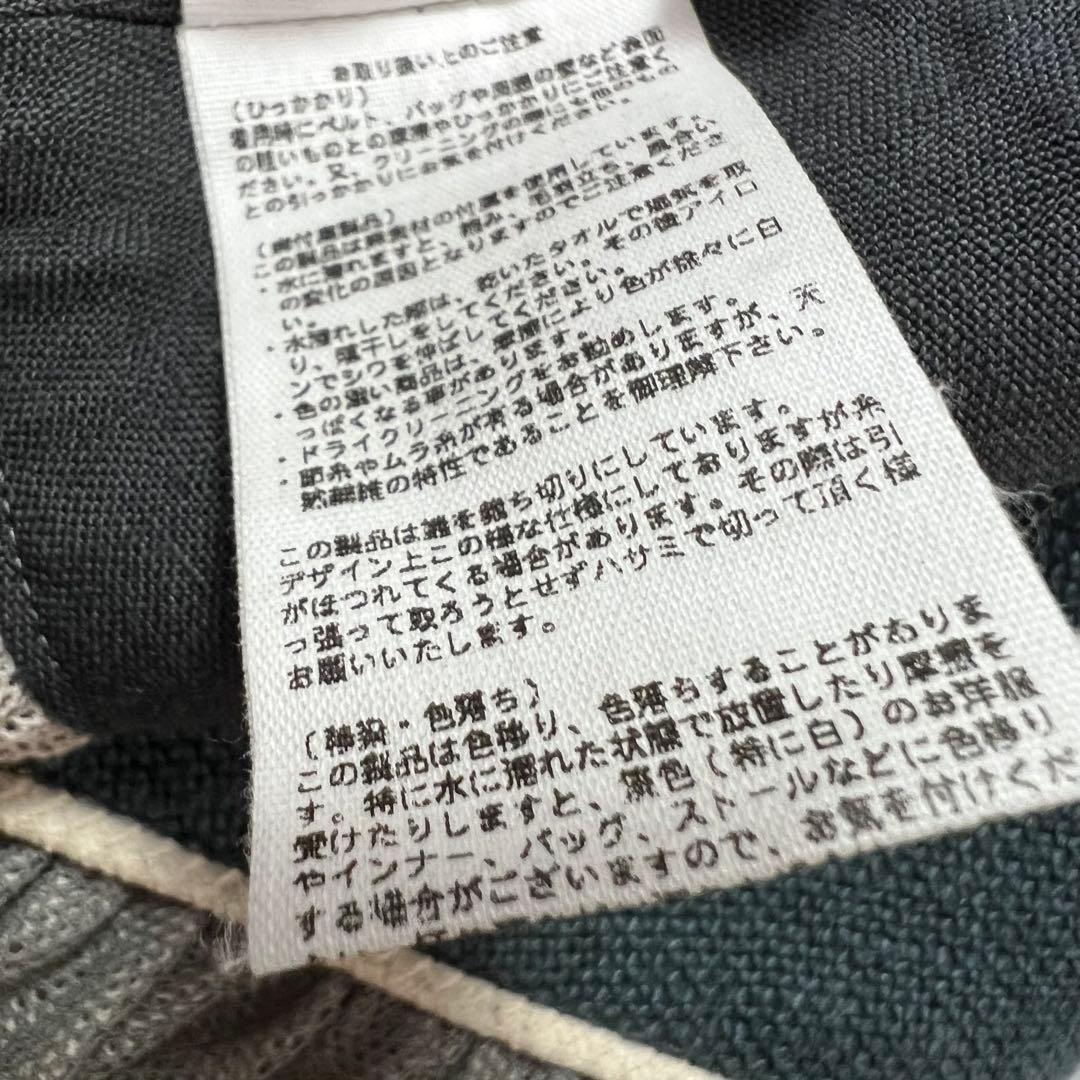 【極美品】ミナペルホネン following day スカート 近年品　38