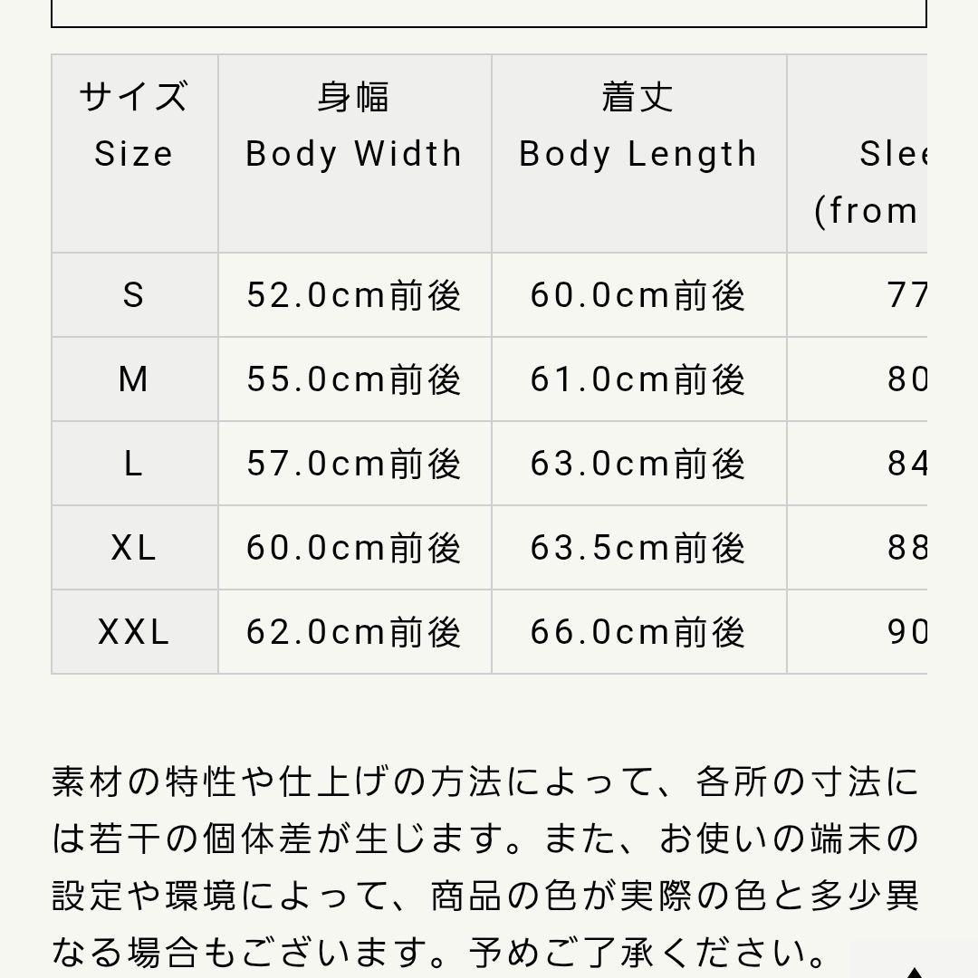 最終価格！テーラー東洋 スカジャン スカルスネーク エイジングモデル