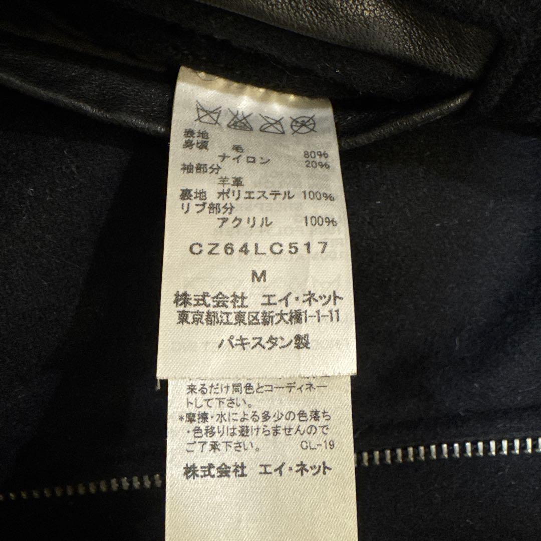 ズッカ　CABANE de ZUCCa　ブラック ウールレザージャケット