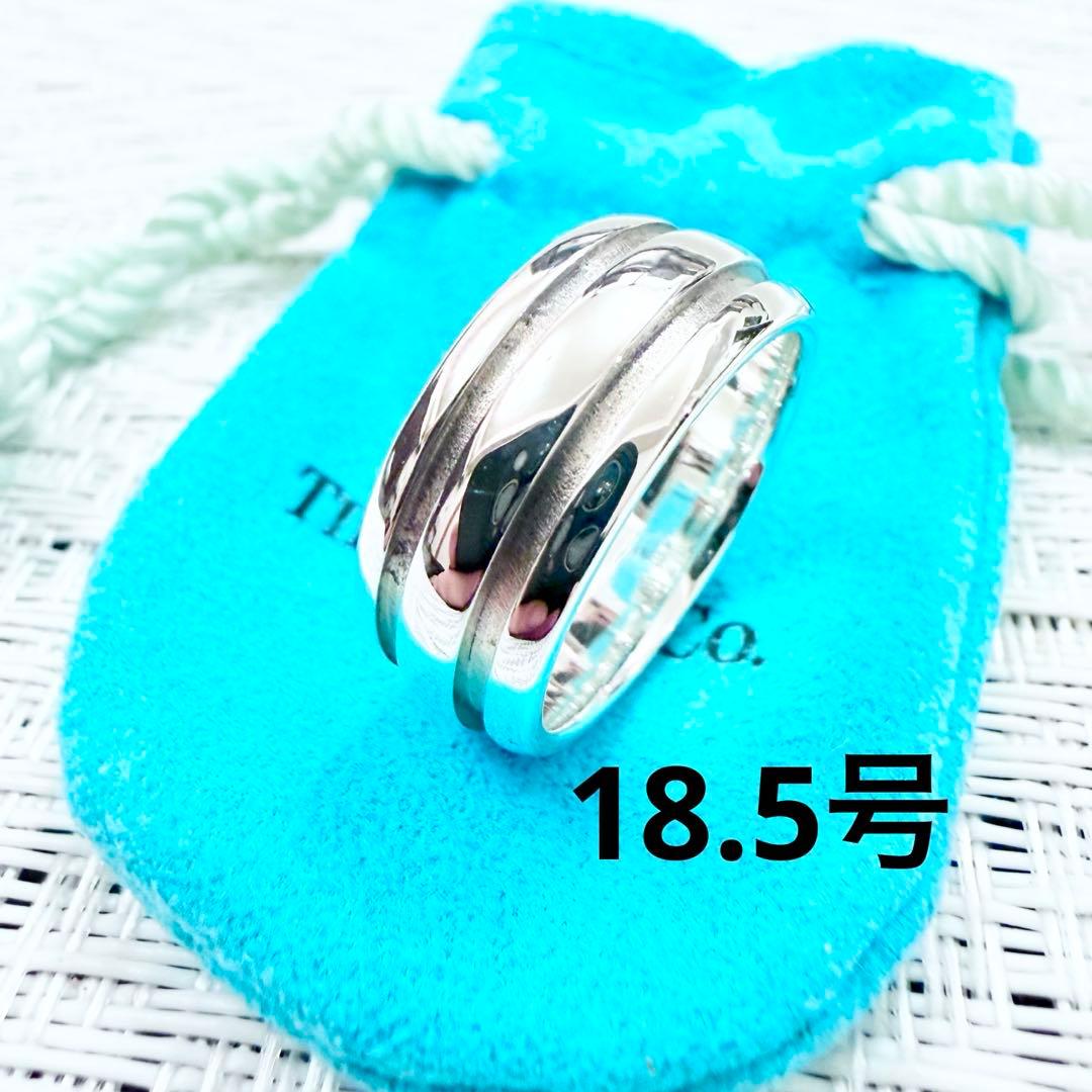 ティファニー　グルーブドリング　ダブルライン　リング　指輪　研磨済み　18.5号