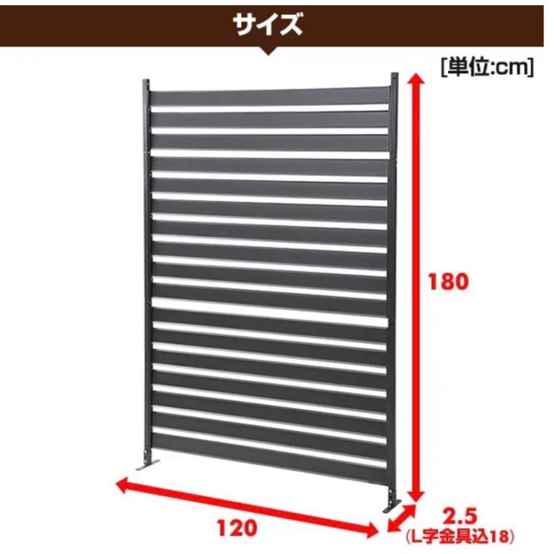 山善☆アルミボーダーフェンス☆KABF-1218 ☆KABF-90H☆ホワイト