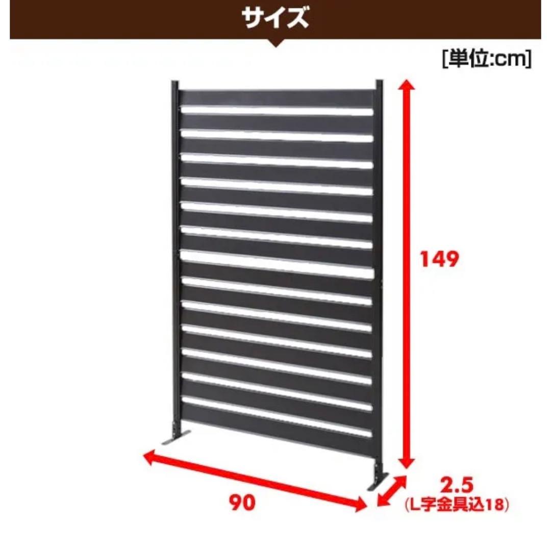 山善☆アルミボーダーフェンス☆KABF-1218 ☆KABF-90H☆ホワイト