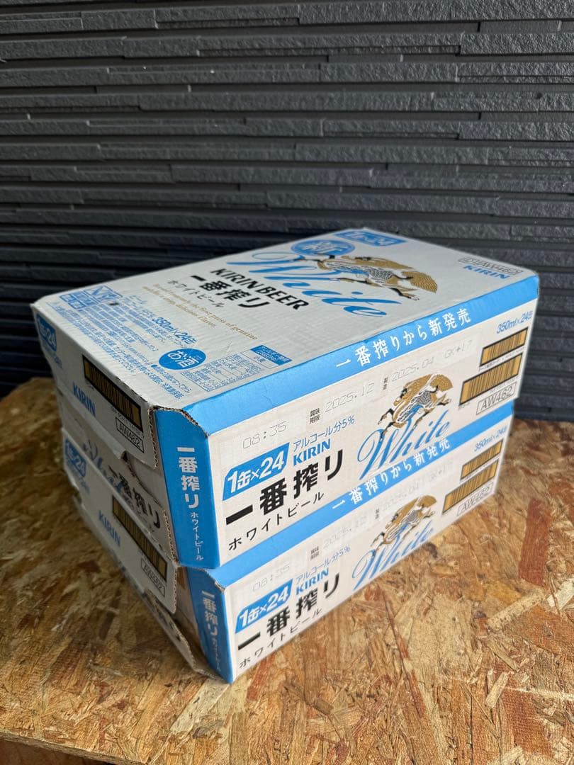 KIRIN キリン 一番搾りホワイト ビール 350ml×48缶