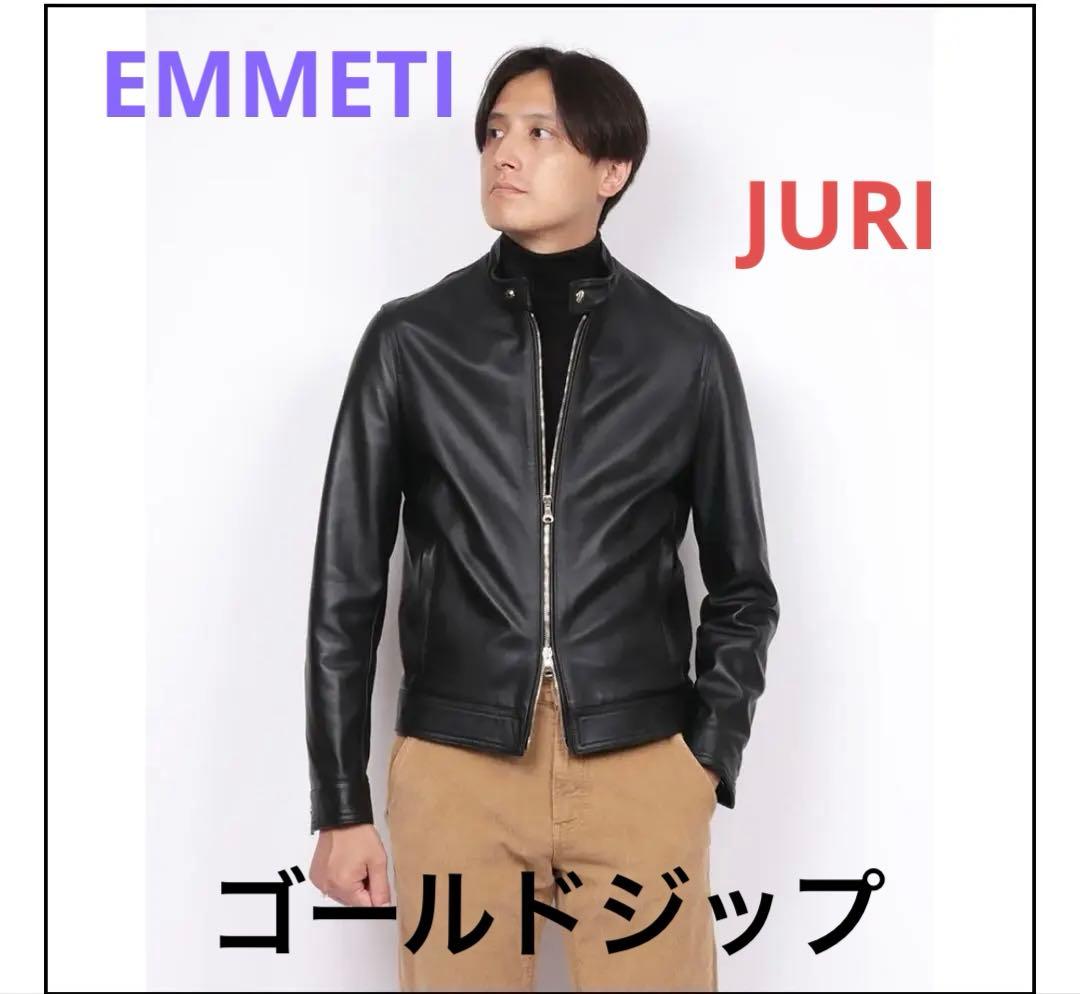 EMMETIエンメティJURIライダースジャケット ブラック ゴールドジップ46