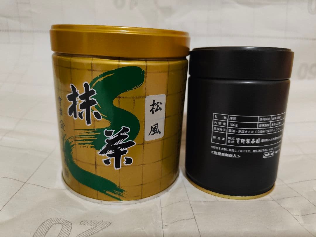 星野抹茶八女の露100gと山政抹茶松風300gセット
