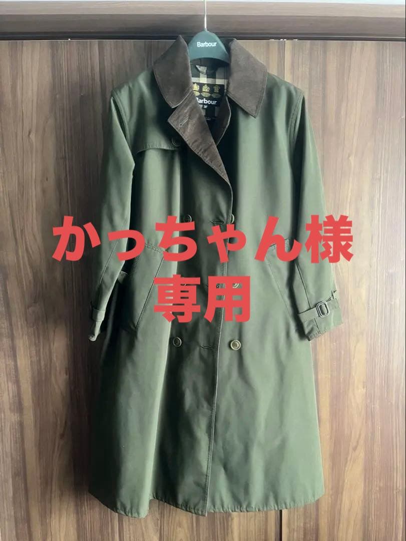 ★かっちゃん★Barbour バブアー 2LAYER トレンチコート