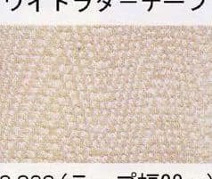 ニチベイ　ウッドブラインド