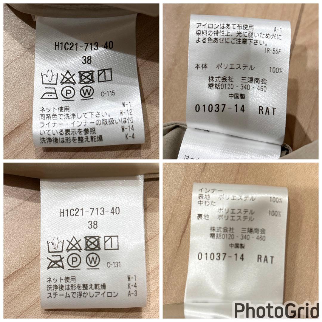 【定価64,900円】MACKINTOSH PHILOSOPHY ステンカラー