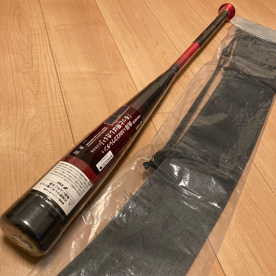 新品 SSK MM23 軟式バット 85cm 740g平均 トップバランス