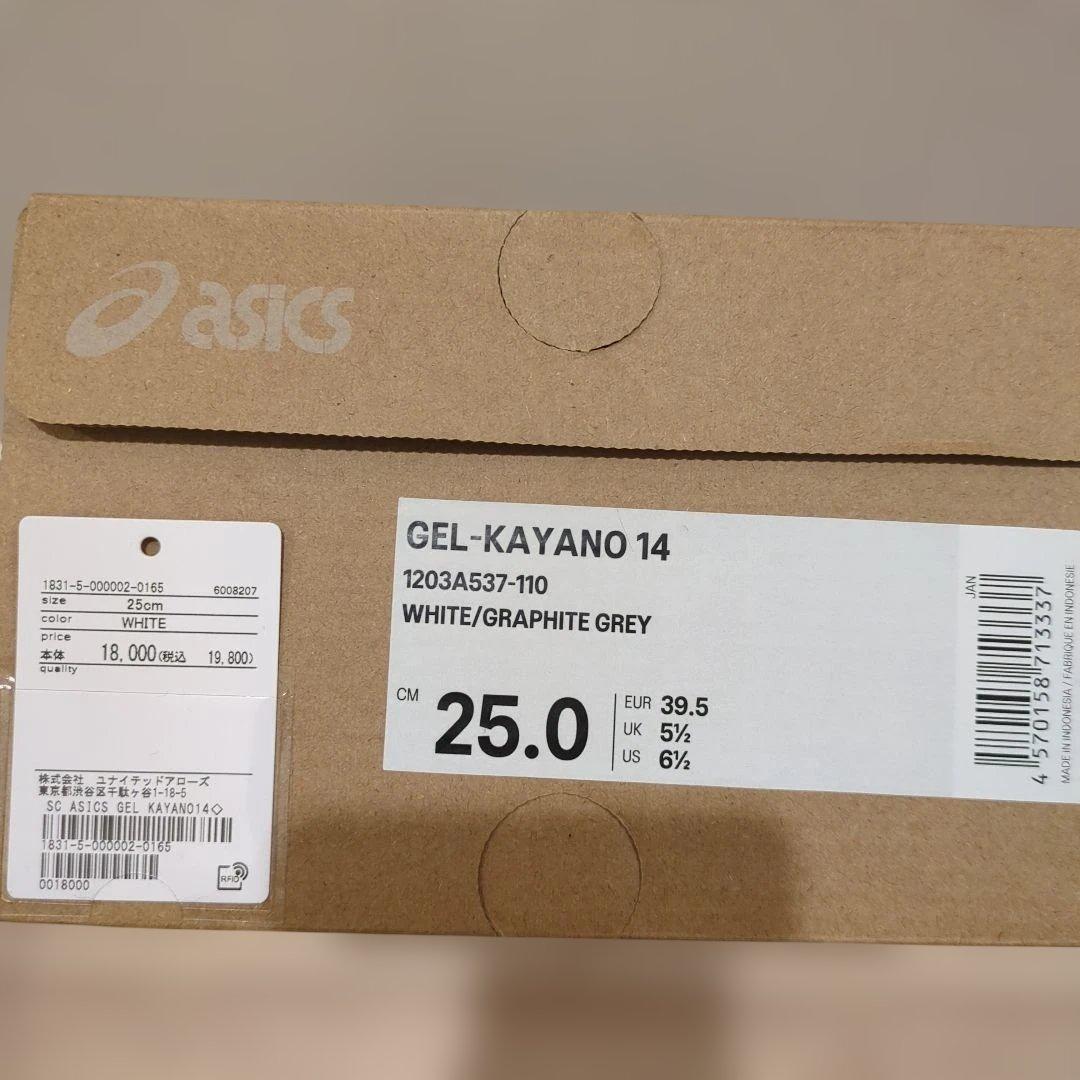 ASICS アシックス GEL-KAYANO 14 サイズ25