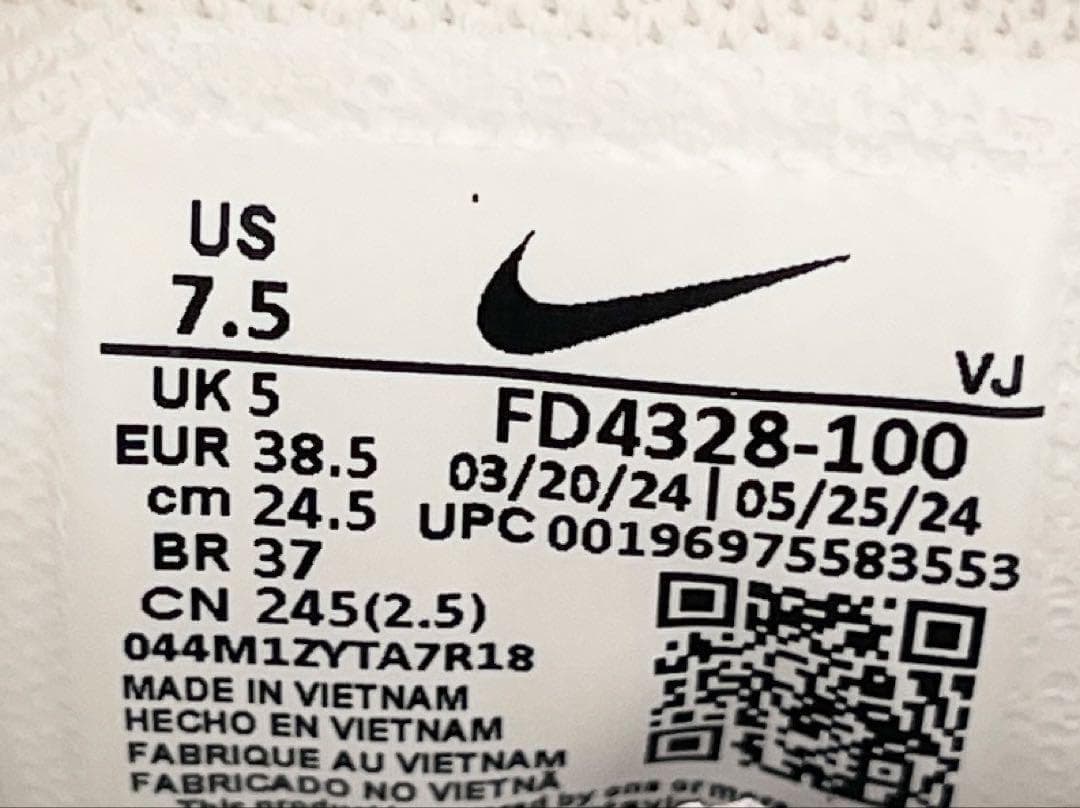 新品未使用❣️ ナイキ エア マックス 90 LV8 ホワイト スニーカー★