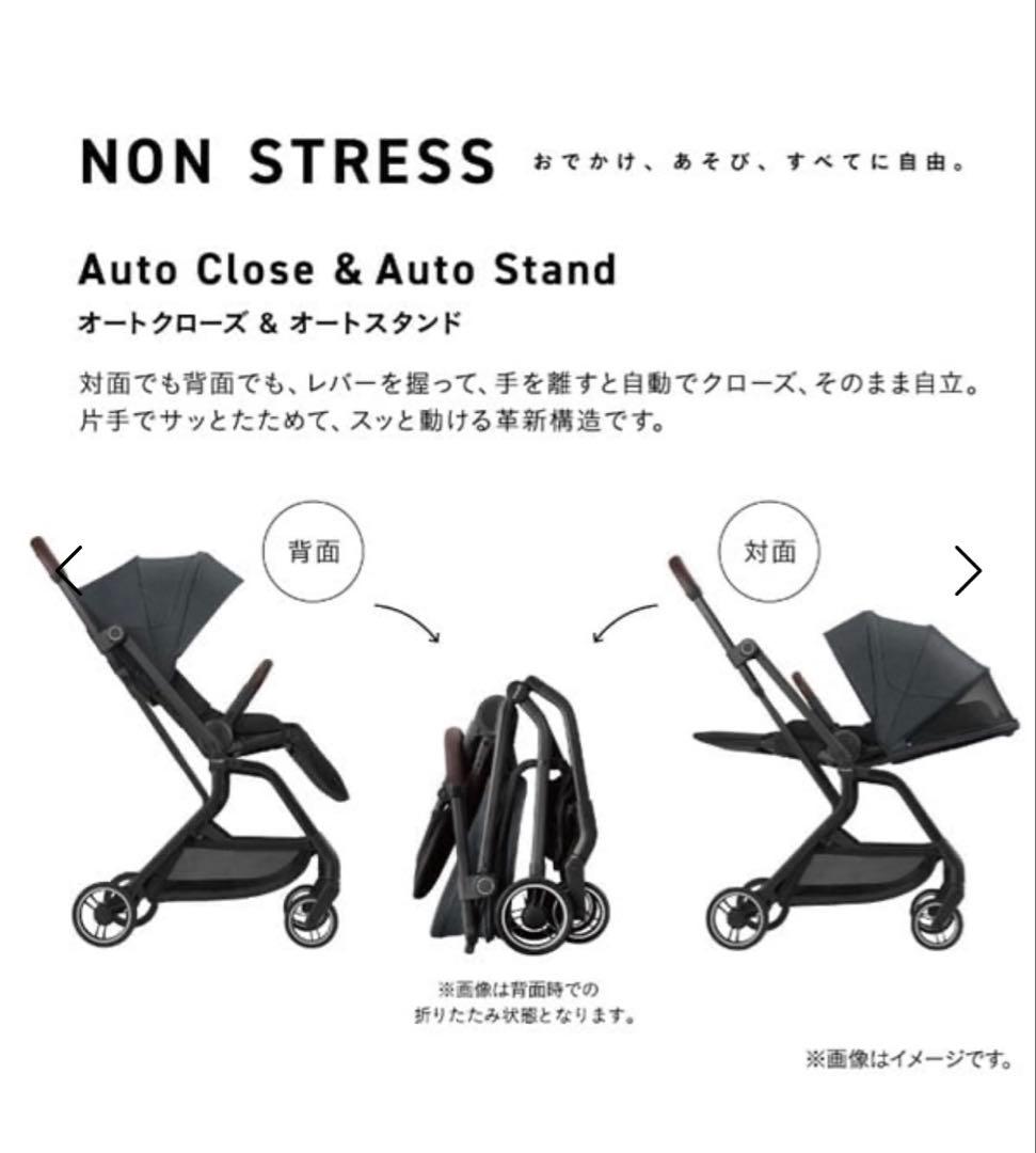 【新品未使用】Combi auto N first ベビーカー ベージュ コンビ