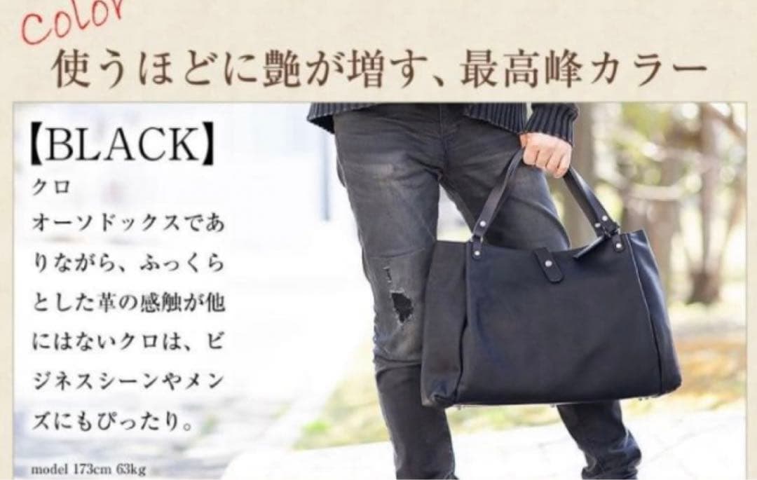 BEAU DESSIN S.A. トートバッグ