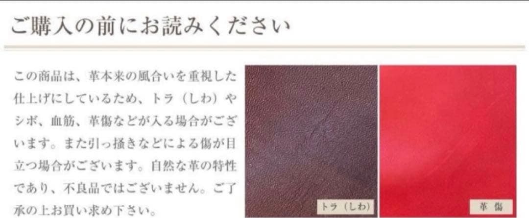 BEAU DESSIN S.A. トートバッグ