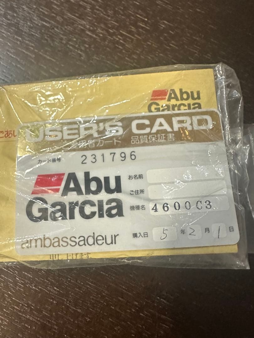 ABU アンバサダー4600 C3