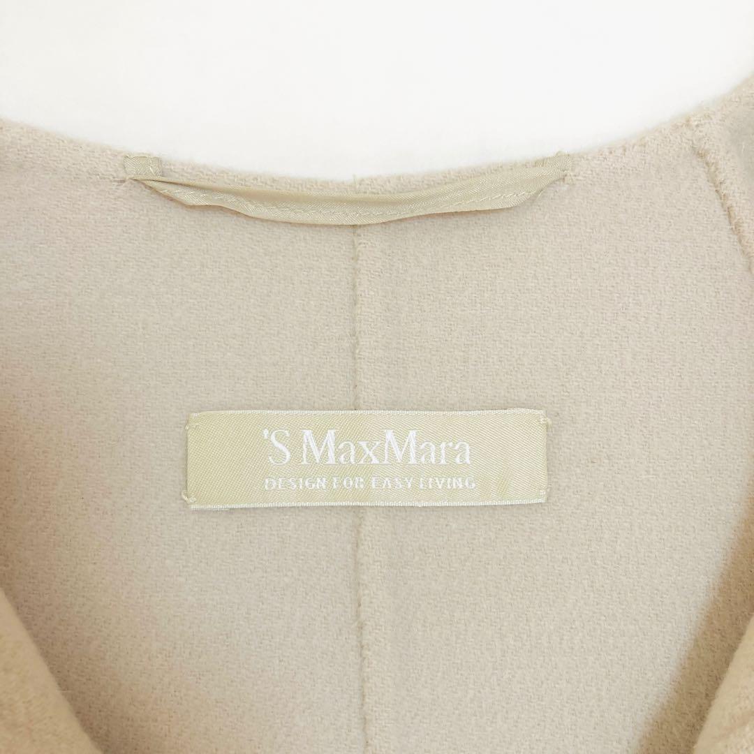 美品✨️マックスマーラ　クチートアマーノ　ノーカラー　ガウンコート　エクリュ　40