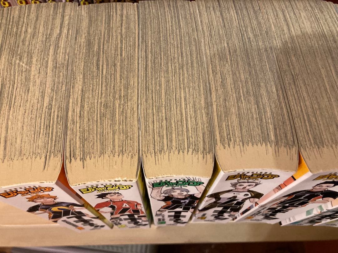 ハイキュー!! リミックス版 全巻セット