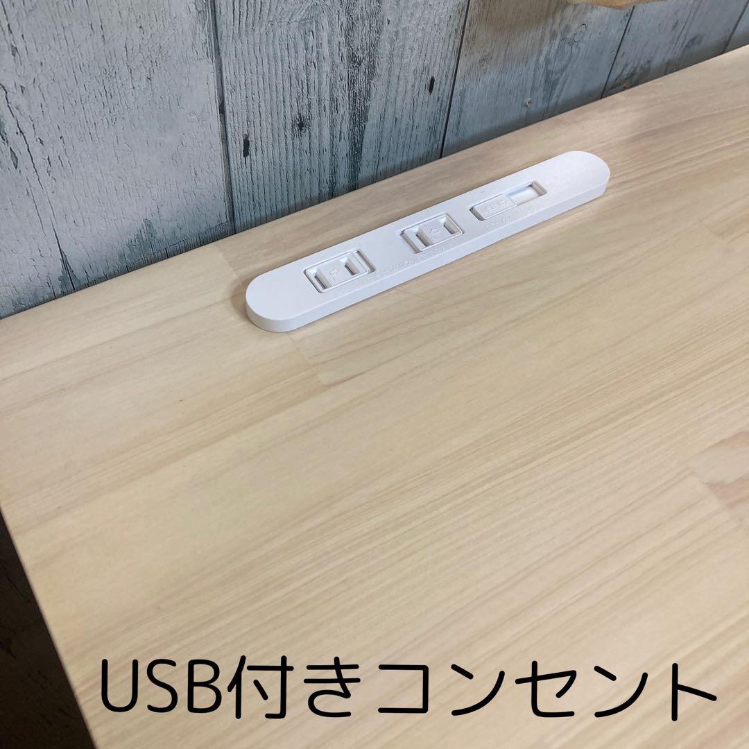 ✡️5月2日～着 机 テーブル カウンター 幅180cm