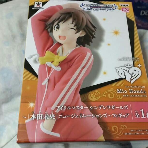 ゲーセンでとったた