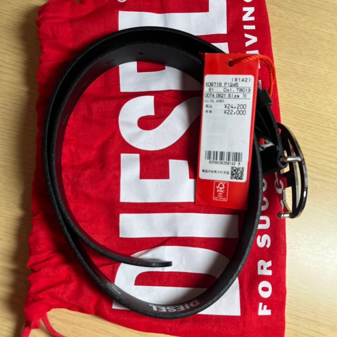 ディーゼルロゴベルト70cm